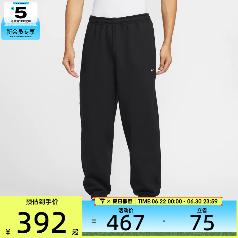 NIKE耐克男子运动训练休闲针织收口卫裤长裤HV1089-010 - 实物图