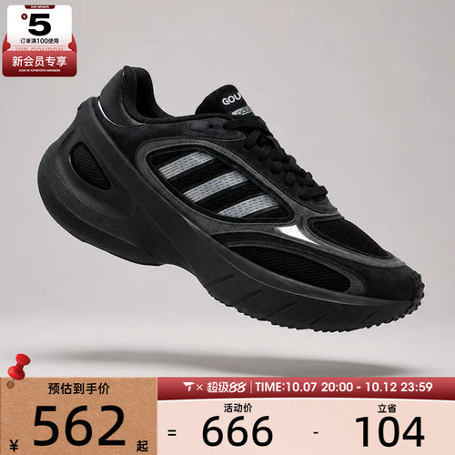 adidas阿迪达斯三叶草男女ADIZEROGOUKANA运动休闲鞋KJ2840