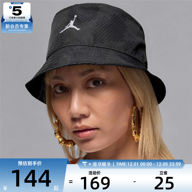 NIKE耐克男女U J APEX BUCKET AOP运动休闲帽HJ2448-045