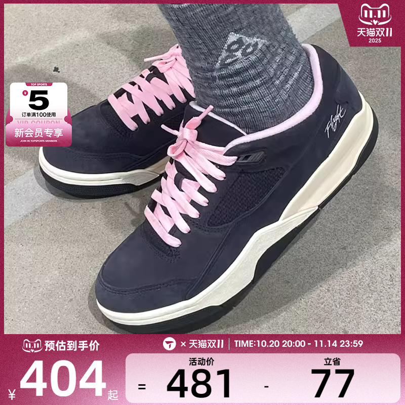 NIKE耐克大童JORDAN FLIGHT COURT复古运动训练篮球鞋HF3333-012