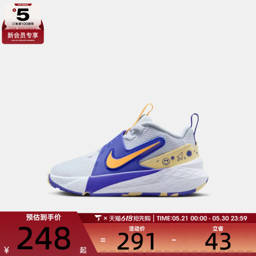 NIKE耐克小童TEAM HUSTLE D 12 (PS)运动休闲鞋HF6280-020