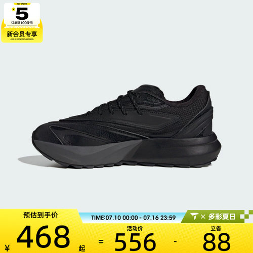 adidas阿迪达斯男子LIGHTBLAZE ATR运动训练跑步鞋JP7772