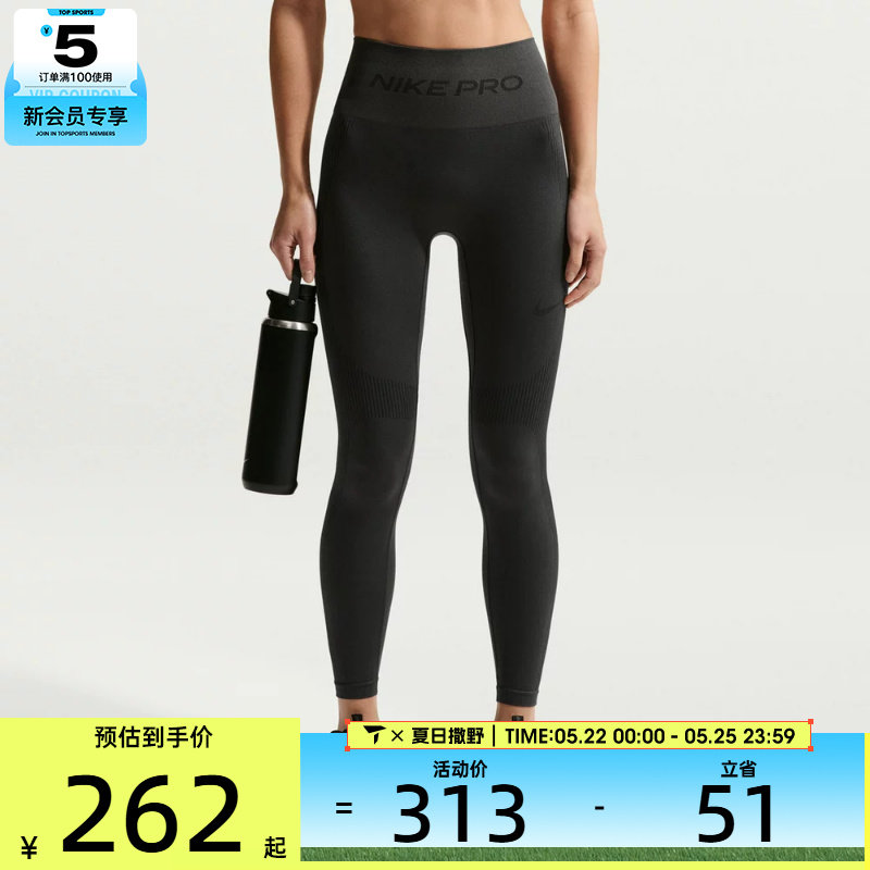 NIKE耐克女子运动训练健身跑步瑜伽紧身长裤IF1209-070