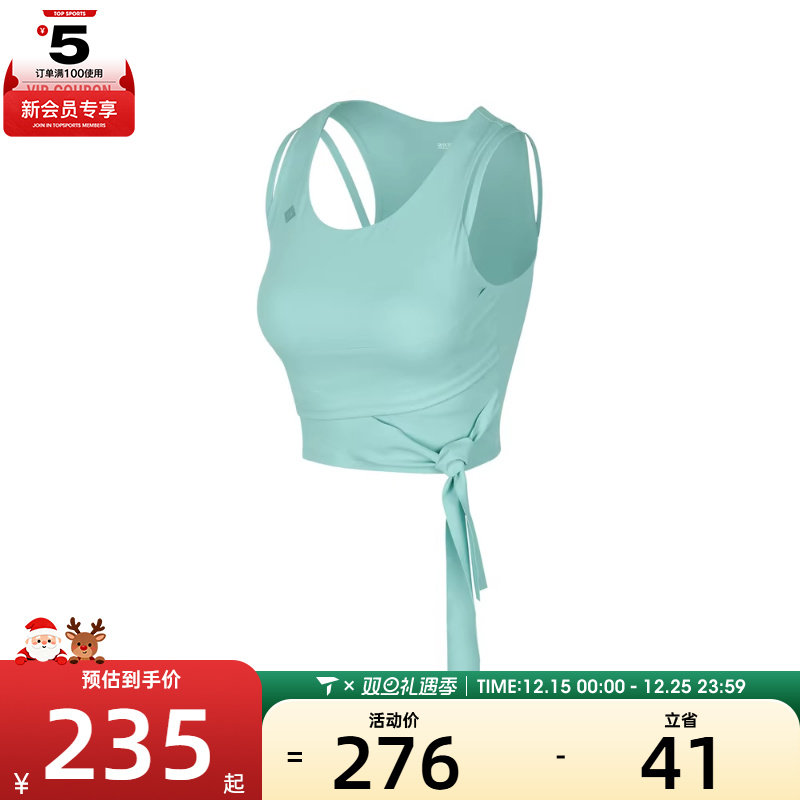 SKECHERS斯凯奇女子运动健身BRA内衣P224W128-04D2