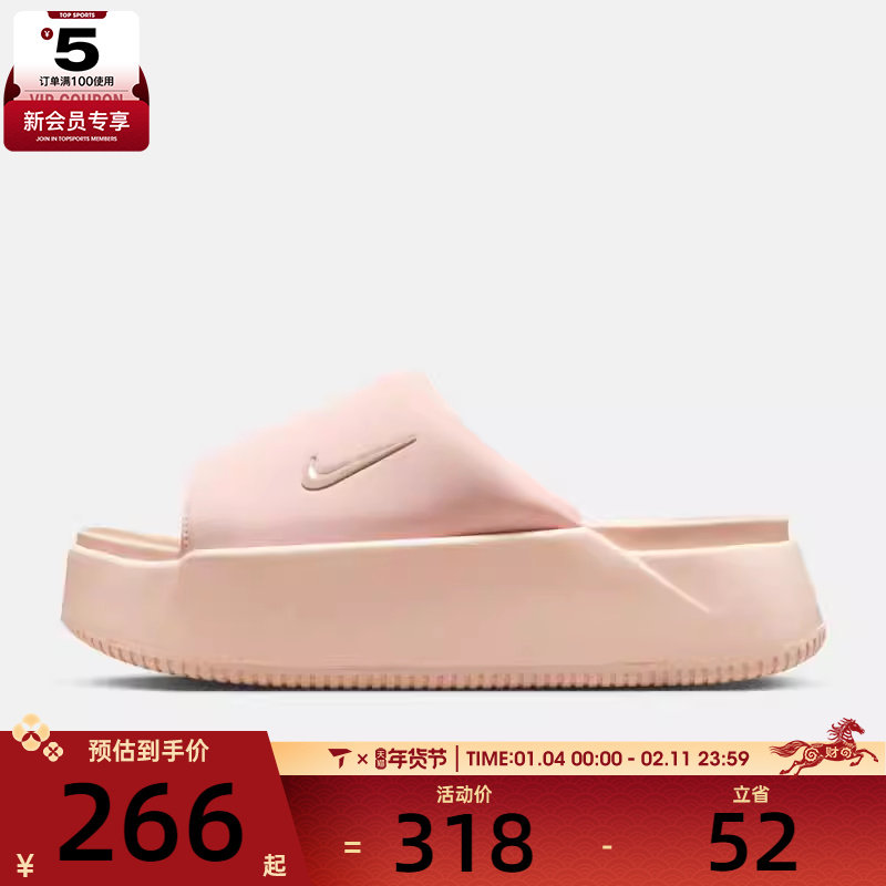 NIKE耐克女子WMNS NK CALM ELEVATION运动休闲拖鞋HJ5601-600,运动鞋new,运动拖鞋,淘宝优惠券,粉丝福利购,淘宝优惠卷