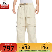 NIKE耐克男子ACG ZIP SMITH SMMIT运动休闲长裤HV0592-229