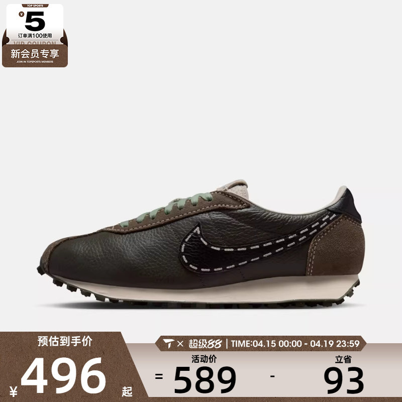 NIKE耐克男子LD-1000运动鞋休闲鞋IQ1124-002