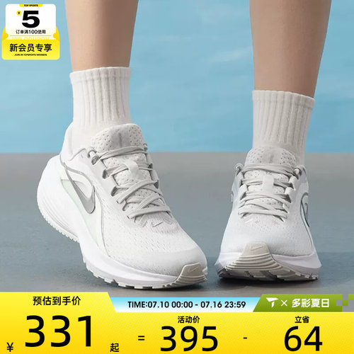 NIKE耐克女子DOWNSHIFTER 14运动训练缓震跑步鞋IB1899-103