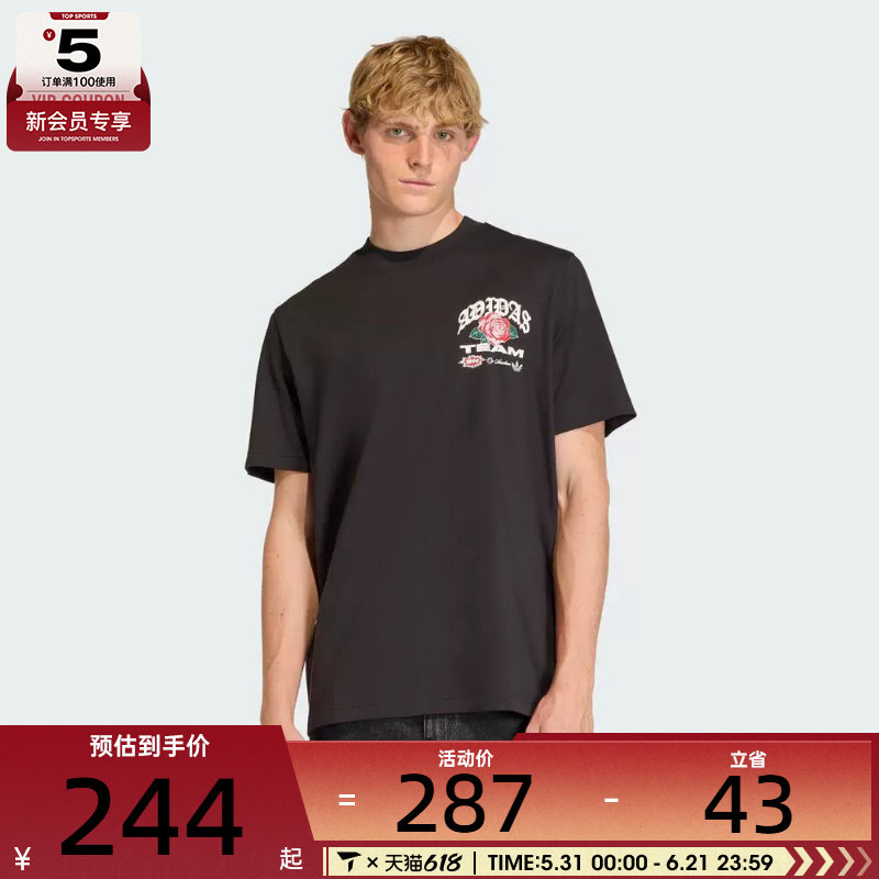 adidas阿迪达斯三叶草男子运动休闲短袖T恤KD0482