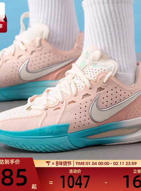 NIKE耐克男子G.T. CUT 3 EP运动训练健身户外篮球鞋DV2918-601