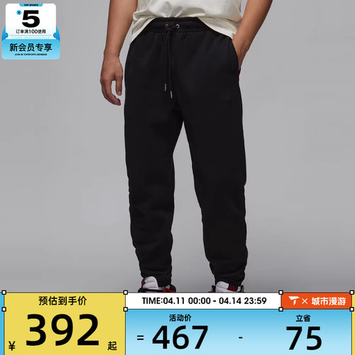 NIKE耐克男子AS M J FLIGHT FLC PANT运动长裤FV7252-010