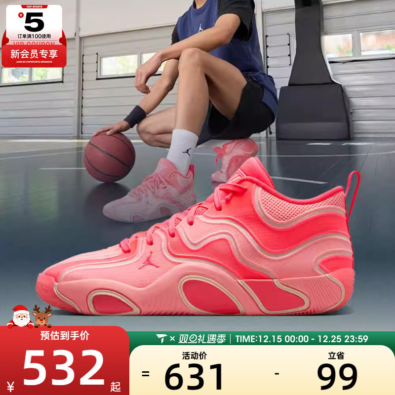 NIKE耐克男子JORDAN TATUM 3 PF运动训练篮球鞋FZ6601-600