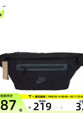 nike耐克男女通用ELMNTL运动休闲日常户外斜挎包腰包DN2556-010
