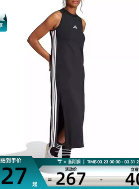adidas阿迪达斯女子三条纹开叉长裙运动休闲无袖连衣裙JE1208