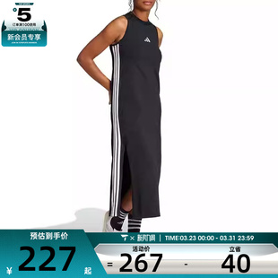adidas阿迪达斯女子三条纹开叉长裙运动休闲无袖 连衣裙JE1208