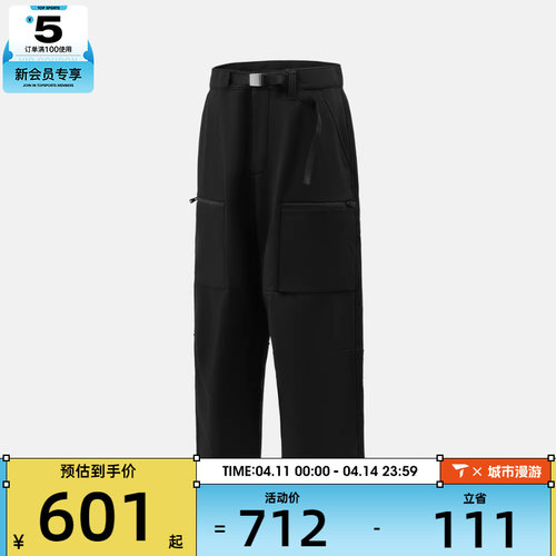 Timberland添柏岚男子运动休闲长裤A2QE8-001