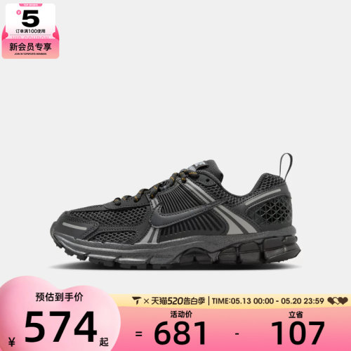 NIKE耐克大童迈柔VOMERO 5网面复古运动训练跑步鞋IB3812-001