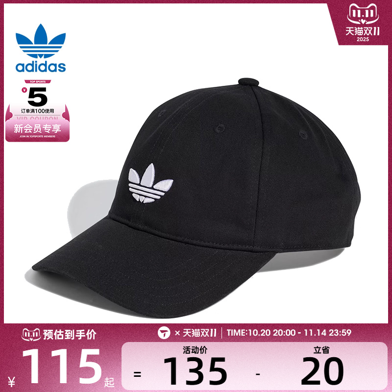 adidas阿迪三叶草男女BASEB CLASS TRE弯沿运动休闲帽子JC6023