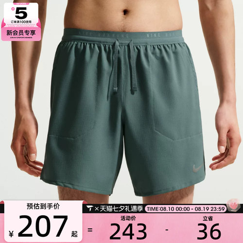 NIKE耐克男子户外百搭健身运动休闲短裤IF2037-382