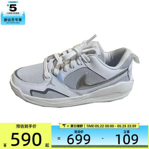 NIKE耐克女子JORDAN CMFT ERA运动训练复古篮球鞋IW2025-101