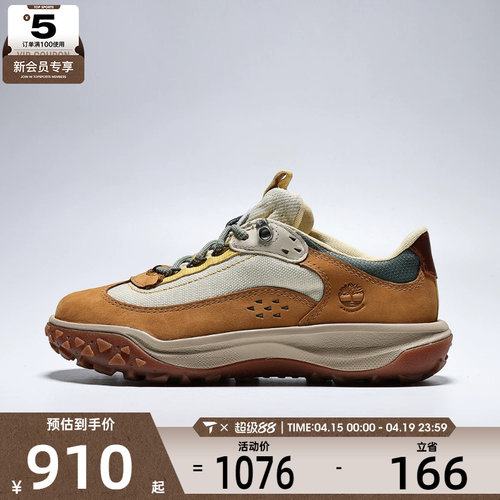 Timberland添柏岚女子LOW LC 运动休闲鞋A2R78-754