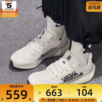 NIKE耐克男子PEGASUS 41飞马舒适轻便运动训练跑步鞋IB5697-100