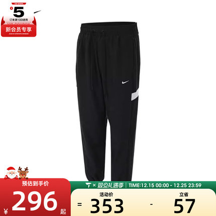 耐克男子AS M NK DF WVN ICON PANT STRTF运动长裤FZ0251-010