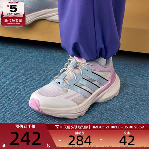 adidas阿迪达斯儿童LIGHTDART LT闪电镖运动训练跑步鞋KI5078