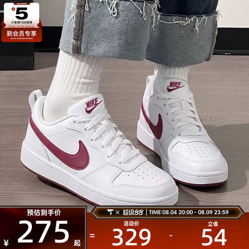 滔搏丨NIKE耐克大童COURT BOROUGH低帮百搭运动休闲鞋DV5456-142