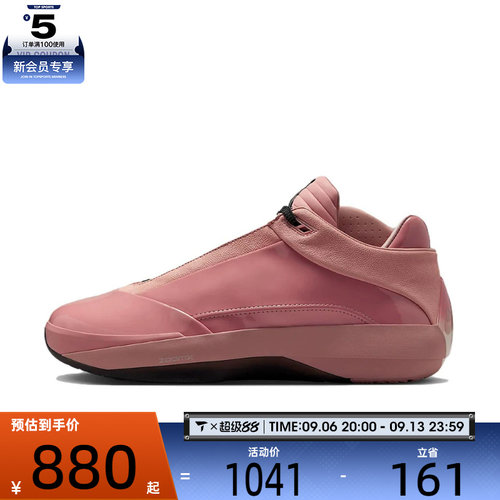 NIKE耐克男子AIR JORDAN 40 PF运动训练篮球鞋HM9932-600