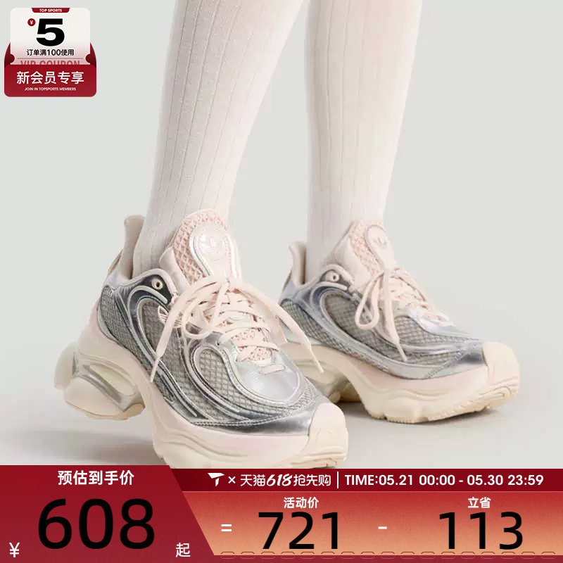 adidas阿迪达斯三叶草男女OZVENUZ经典厚底休闲运动鞋K