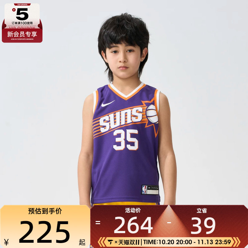滔搏丨NBA中童运动背心美式篮球训练背心宽松无袖t恤上衣