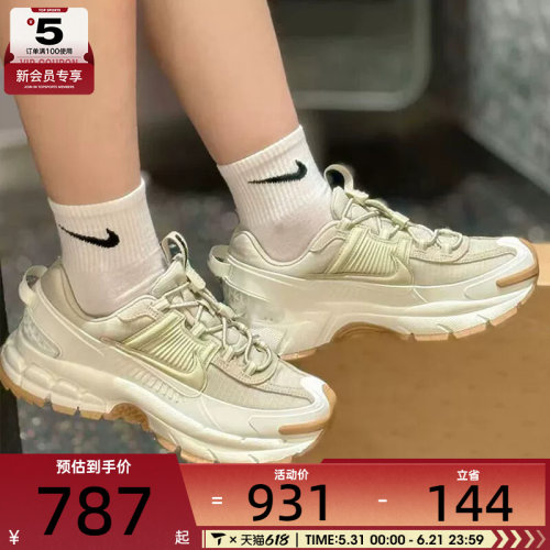 NIKE耐克女子迈柔ZOOM VOMERO复古运动训练跑步鞋HQ2181-100
