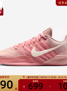 NIKE耐克女子SABRINA 3 EP运动训练篮球鞋HF2882-600