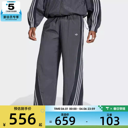 adidas阿迪达斯三叶草男子运动休闲长裤KX4833