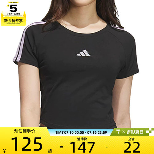 adidas阿迪达斯女子BABY T三条纹短款修身运动休闲短袖T恤KB7753