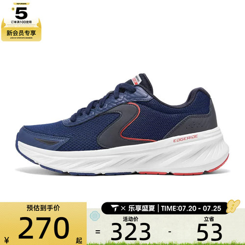 SKECHERS斯凯奇男子ATHLEISURE运动休闲鞋232838WW-NVRD