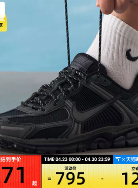 NIKE耐克男子ZOOM VOMERO 5黑色网面复古老爹鞋跑步鞋IM6597-001