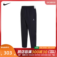 nike耐克2024年新款正品男子运动休闲梭织长裤FB7326-010