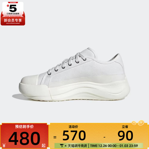 adidas阿迪达斯男女鞋MAXXCOURT PRO FOSFOS运动休闲鞋JQ9816