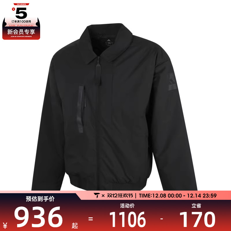 adidas阿迪达斯男子MYSHELTER INS S运动棉服JD6663