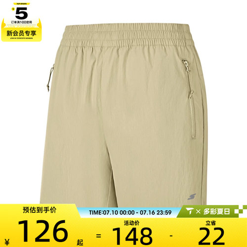 SKECHERS斯凯奇女子运动休闲短裤P225W218-00EG