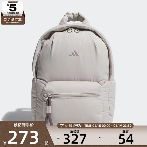 adidas阿迪达斯男女MH PF BP运动休闲双肩包JZ4410