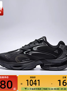 adidas阿迪达斯男女FORMOTION ONEFOS运动休闲鞋KJ6527