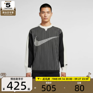 NIKE耐克男子运动休闲条纹圆领毛衣套头衫II1197-010
