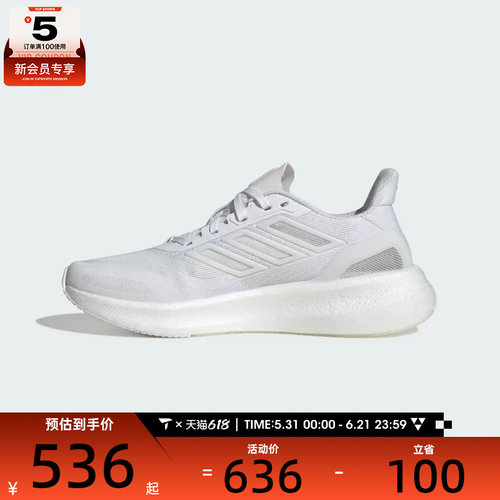 adidas阿迪达斯男子CLIMACOOL缓震回弹运动鞋训练跑步鞋JS5062
