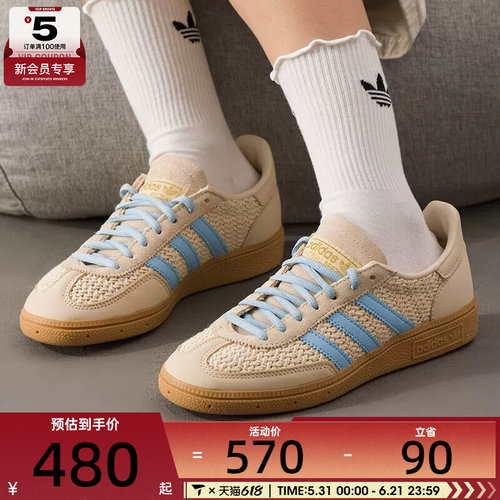 adidas阿迪达斯三叶草男女HANDBALL德训鞋经典休闲板鞋JQ8410