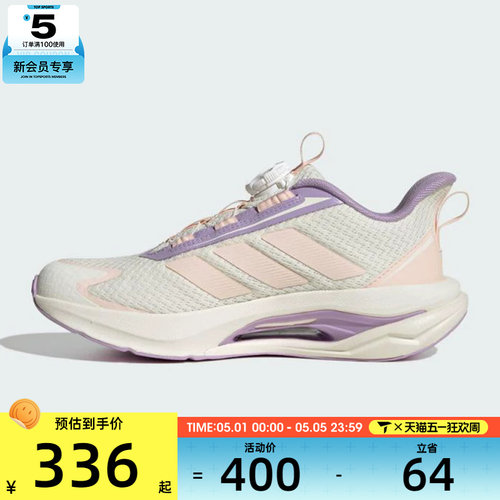 adidas阿迪达斯儿童LIGHTDART HABU J运动训练跑步鞋KJ3966
