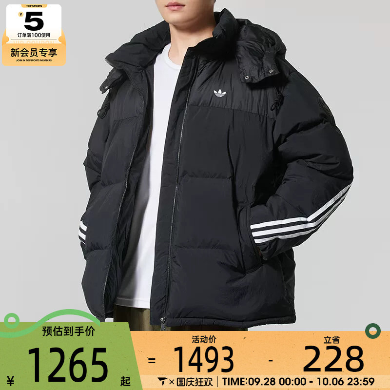 adidas阿迪达斯三叶草男子运动休闲保暖三条纹连帽羽绒外套KC0173