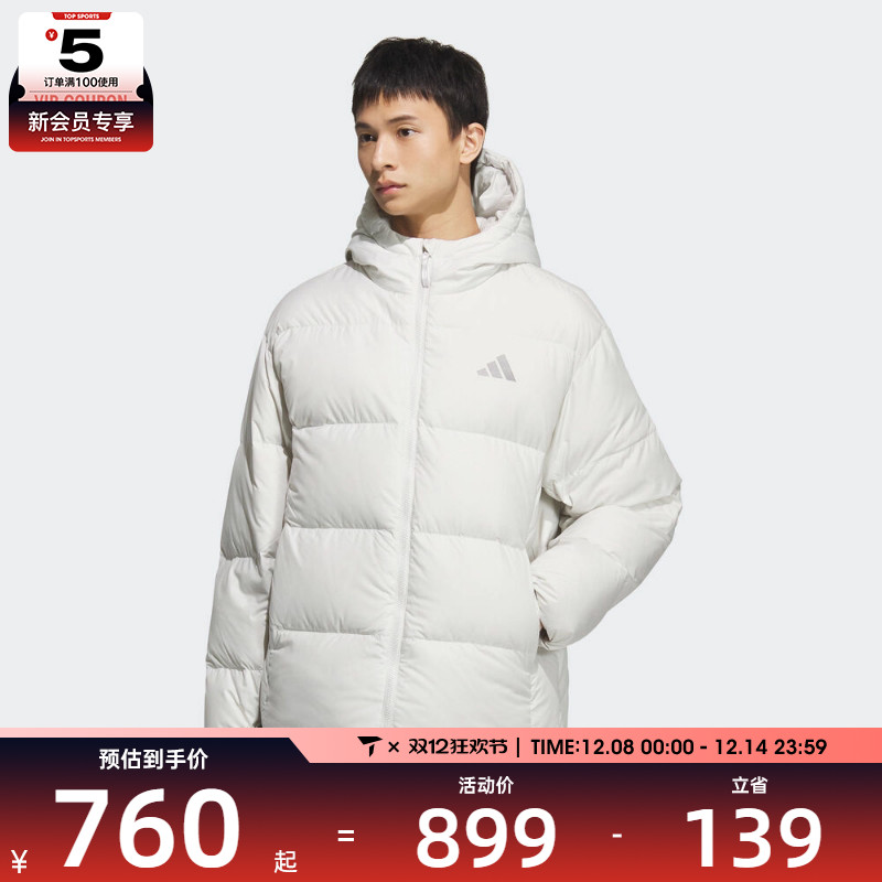 adidas阿迪达斯男子运动户外保暖休闲连帽羽绒服外套KC2477